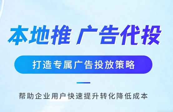 临沂家装行业如何通过抖音本地推获取精准装修线索?